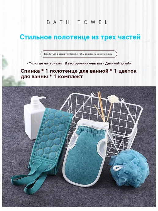 Банный набор из трех частей Набор из трех частей, вариант, фото 7