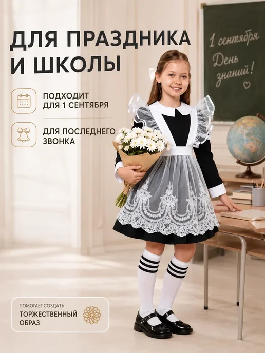 Школьный фартук белый 38, белый, фото 3
