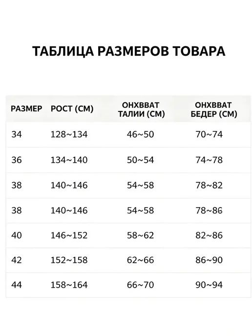 Школьный фартук белый 40, белый, фото 2