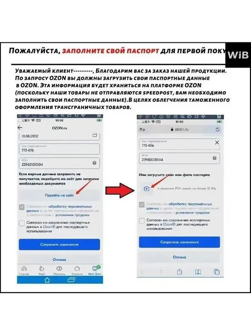WIB Весы для фреона, вариант, фото 5