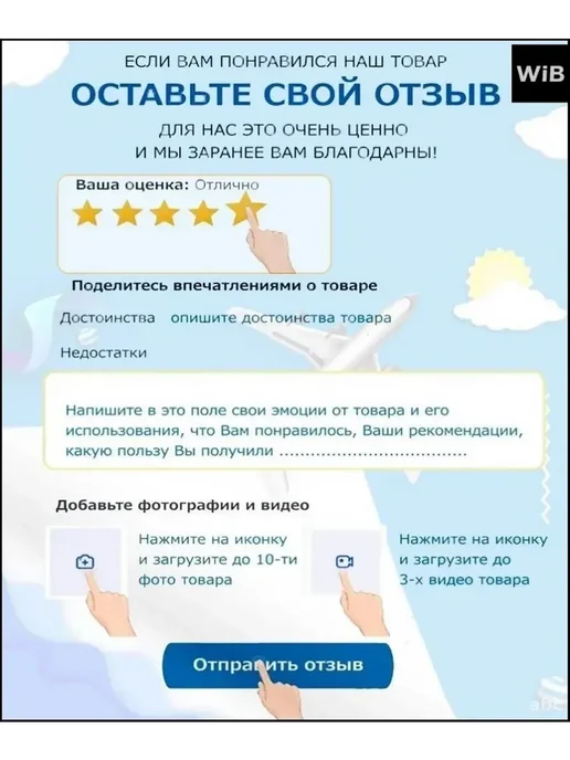 WIB Весы для фреона, вариант, фото 6