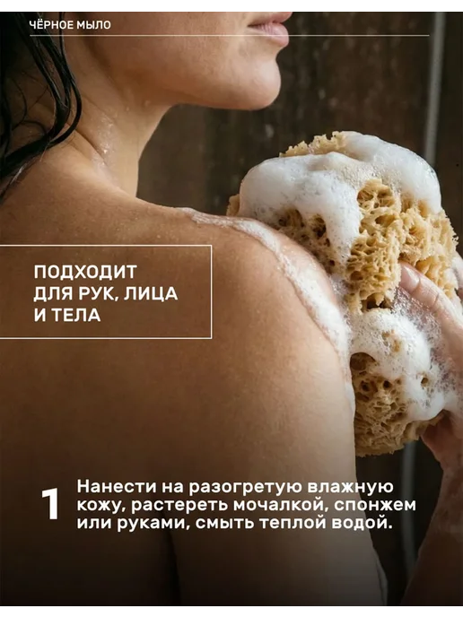 Натуральное серное мыло с эфирными маслами, 100 мл, фото 3