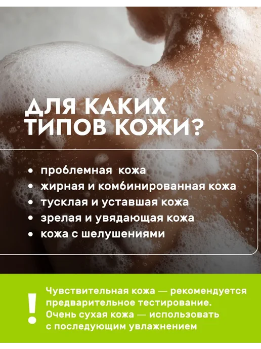 Натуральное серное мыло с эфирными маслами, 100 мл, фото 5