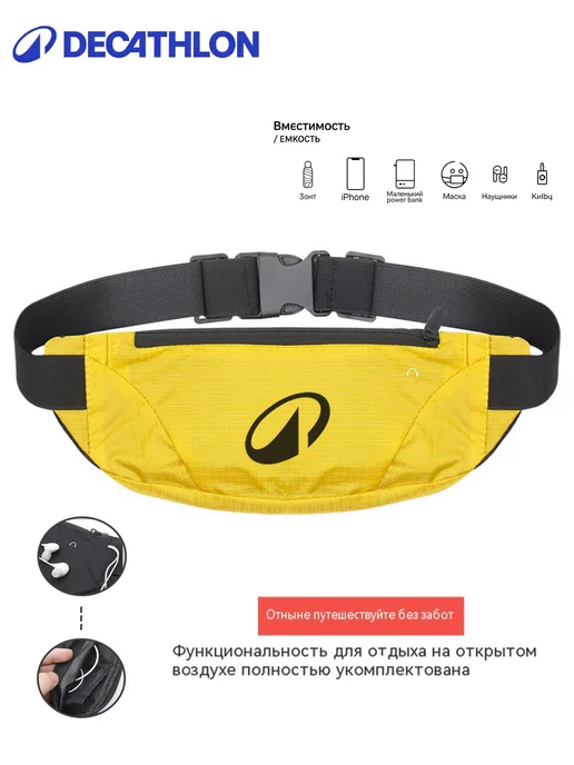 decathlon Поясная сумка противоотскок при беге, голубой, фото 2