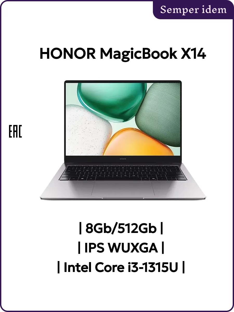 MagicBook X14 i3-1315U 8Gb 512Gb IPS WUXGA Ростест HONOR 1343795356 купить в интернет‑магазине Wildberries