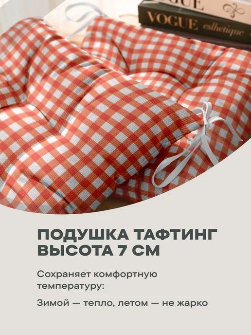 Унисон Подушка на стул квадратная 40х40 1 шт, вариант, фото 4