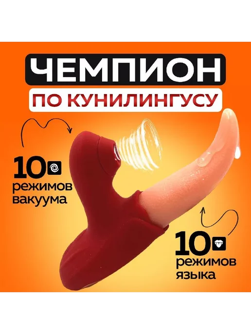Мастурбация Вибратор, цвет бежевый, красный, 18 см, красный