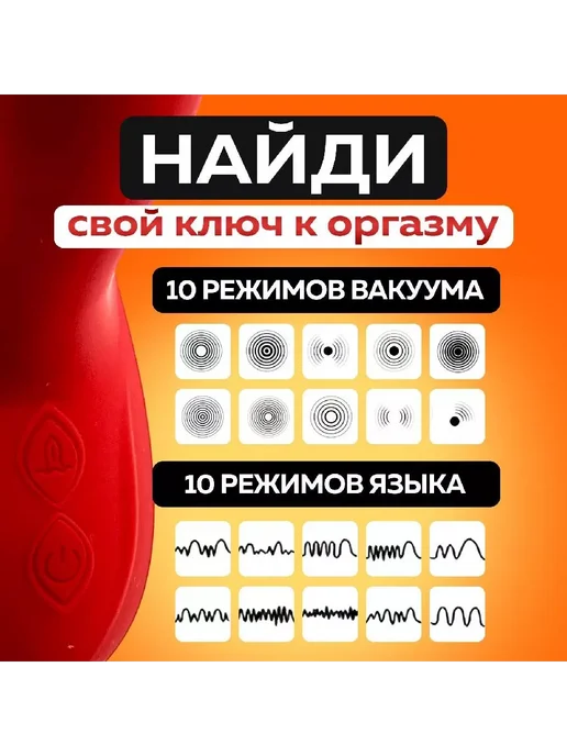 Мастурбация Вибратор, цвет бежевый, красный, 18 см, красный, фото 3
