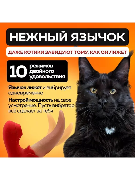 Мастурбация Вибратор, цвет бежевый, красный, 18 см, красный, фото 5