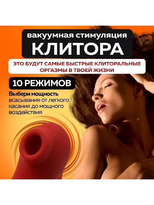 Мастурбация Вибратор, цвет бежевый, красный, 18 см, красный, фото 6