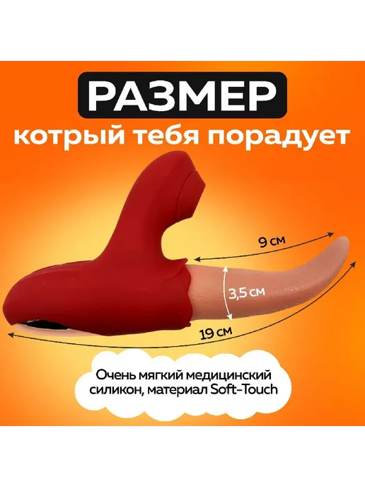 Мастурбация Вибратор, цвет бежевый, красный, 18 см, красный, фото 8