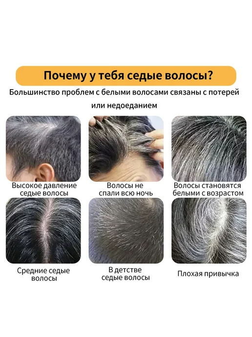 Твердый шампунь для волос от выпадения и роста волос и блеск, вариант, фото 6