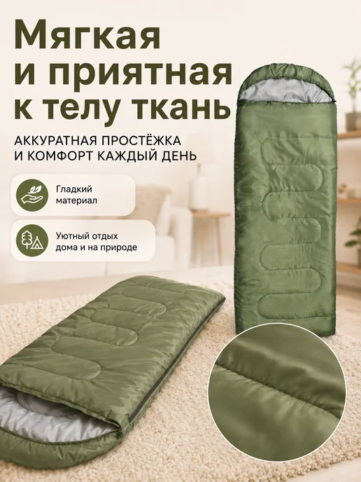 Спальный мешок туристический одноместный практичный, зеленый, фото 4