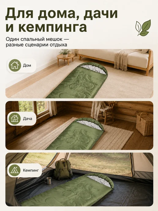 Спальный мешок туристический одноместный практичный, зеленый, фото 5