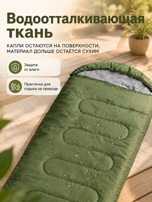 Спальный мешок туристический одноместный практичный, зеленый, фото 7