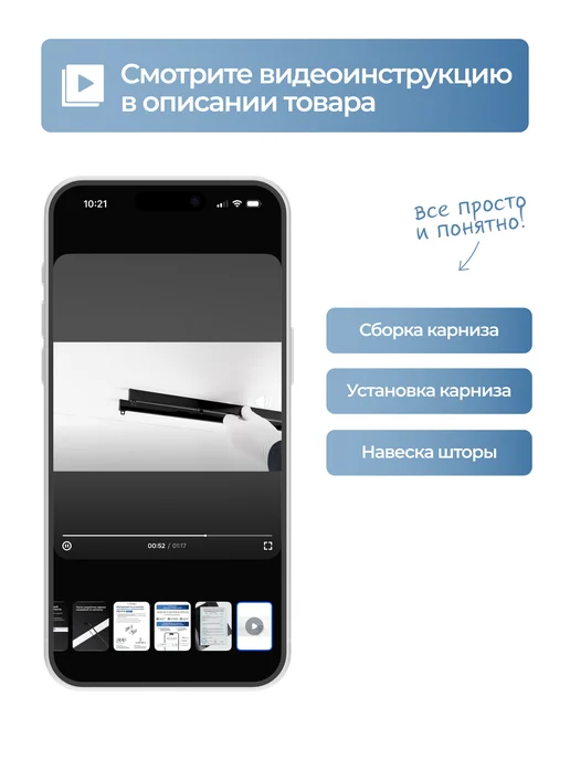hamеleon Карниз для штор двухрядный настенный алюминиевый 100см, белый, в упаковке 1,4 кг, фото 2
