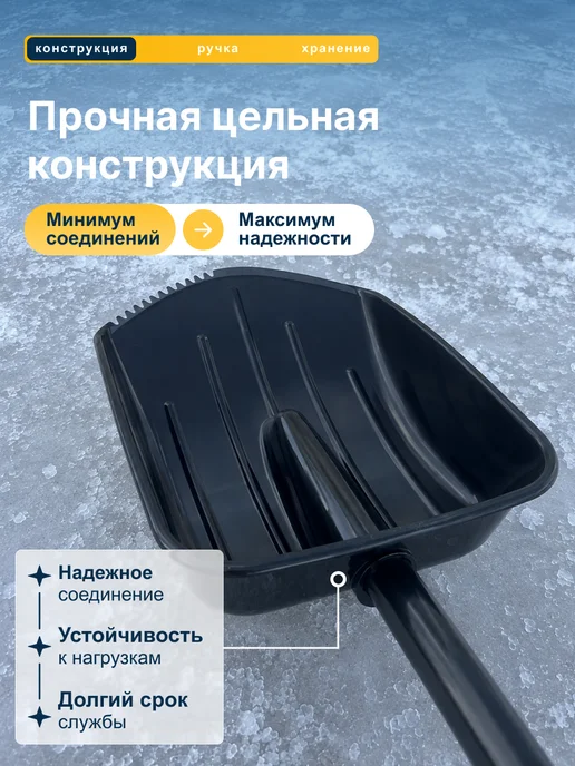 Онест Автомобильная лопата, черный, фото 5