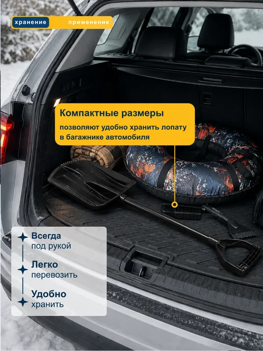 Онест Автомобильная лопата, черный, фото 6