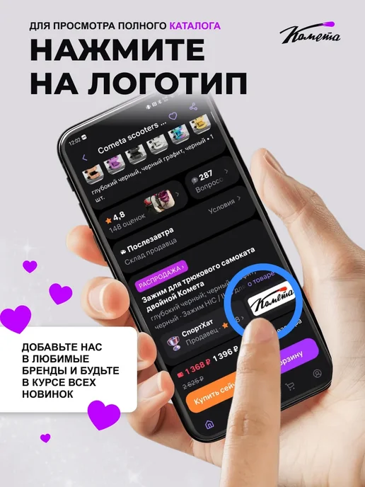 КОМЕТА экстрим Колесо на трюковой самокат 110 мм с подшипниками черное, черный, фото 4