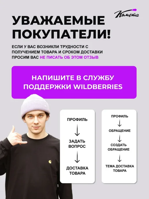КОМЕТА экстрим Колесо на трюковой самокат 110 мм с подшипниками черное, черный, фото 8
