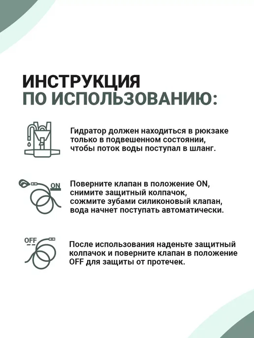 Питьевая система гидратор, серый, фото 4