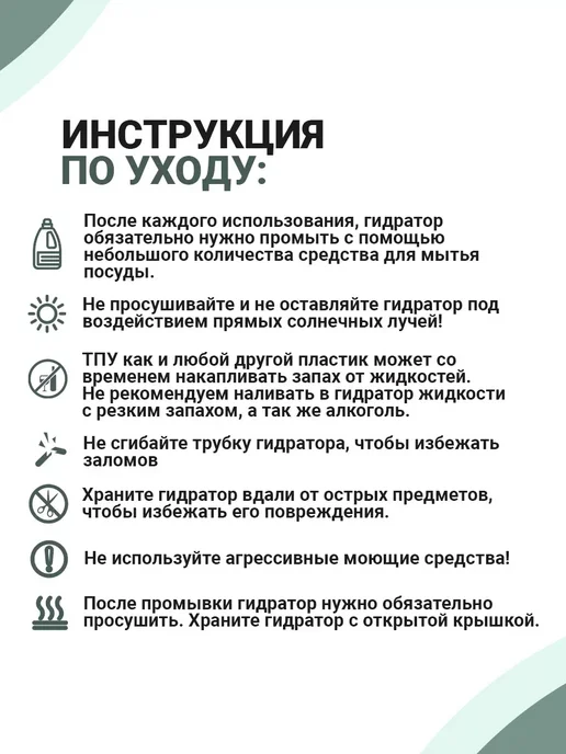 Питьевая система гидратор, серый, фото 5