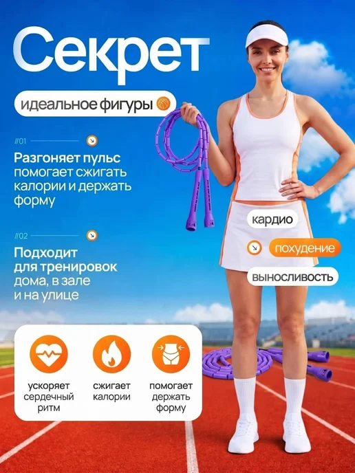 Скакалка для фитнеса, гимнастики и тренировок, фиолетовый, фото 3