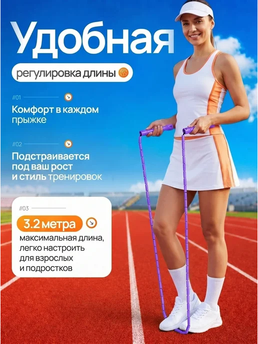 Скакалка для фитнеса, гимнастики и тренировок, фиолетовый, фото 4