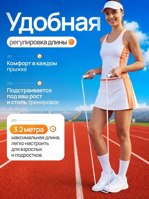 Скакалка для фитнеса, гимнастики и тренировок, белый, фото 3