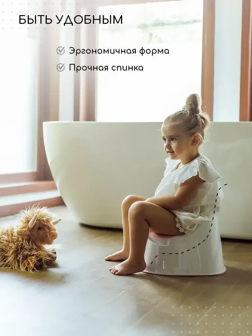 Горшок детский анатомический, розовый, фото 4
