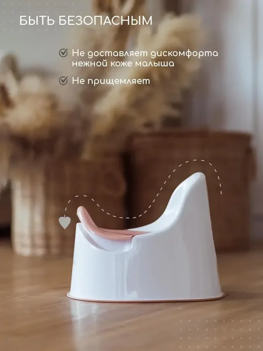 Горшок детский анатомический, розовый, фото 5