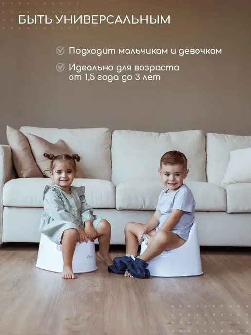 Горшок детский анатомический, розовый, фото 6