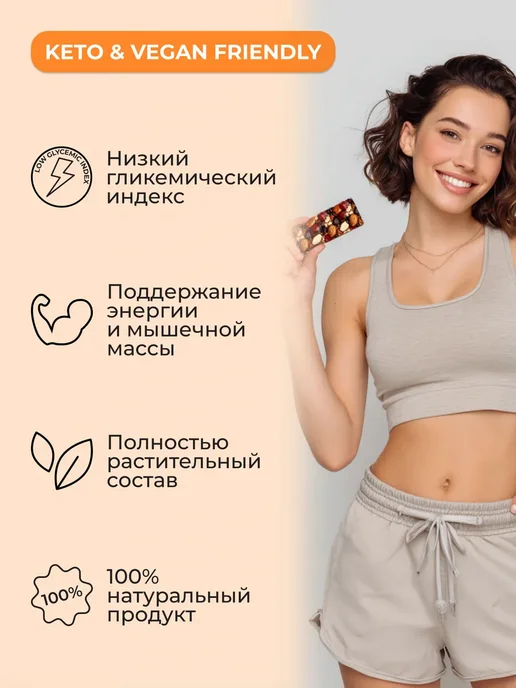 Take a Bite Батончики ореховые без сахара Bite Ассорти 3 вкуса 12шт, 12 шт, фото 6