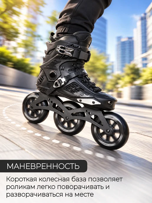 RideUP Ролики для взрослых трехколесные, черный, фото 4