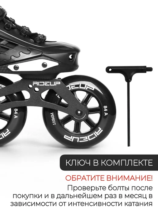 RideUP Ролики для взрослых трехколесные, черный, фото 6