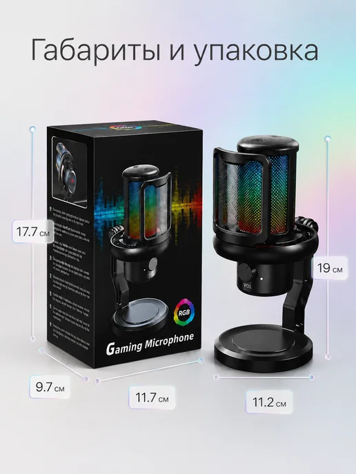 7-electronics Микрофон для ПК игровой USB на подставке, черный, фото 8