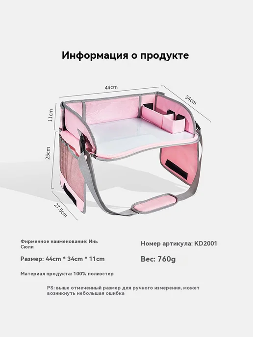 Детский автомобильный столик для автокресла, зеленый, фото 4