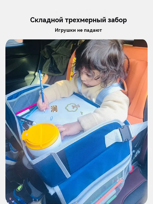 Детский автомобильный столик для автокресла, зеленый, фото 8