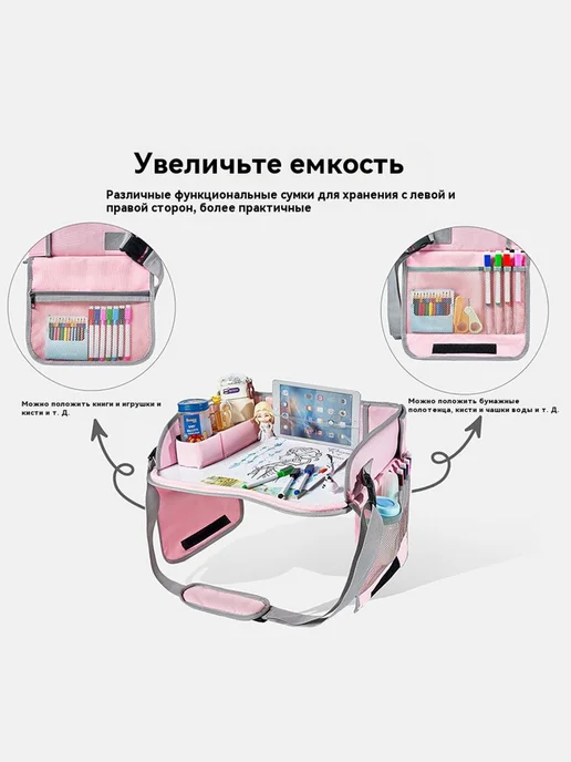 Детский автомобильный столик для автокресла, синий, фото 2