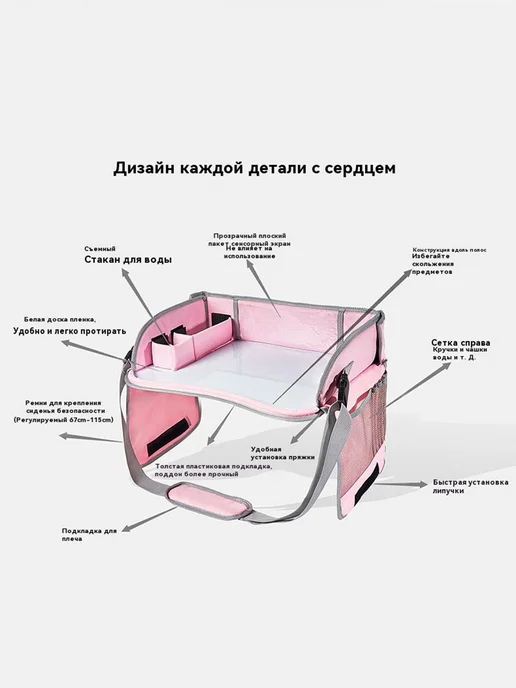 Детский автомобильный столик для автокресла, синий, фото 3
