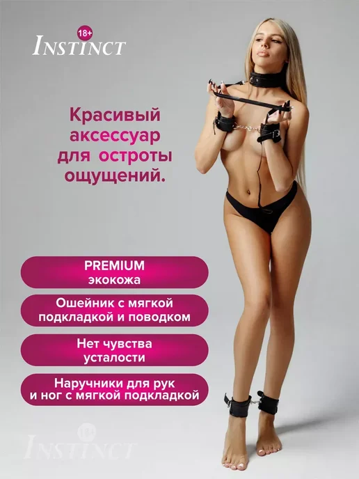 бдсм набор секс игрушки 18+, вариант, фото 4