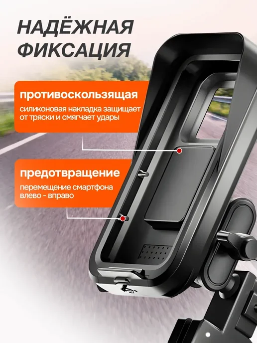 Держатель для телефона на велосипед и мотоцикл, черный, фото 3