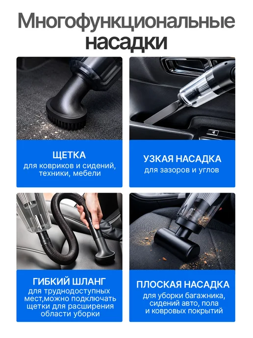 ANVANTE Пылесос для автомобиля беспроводной мощный, черный, фото 3