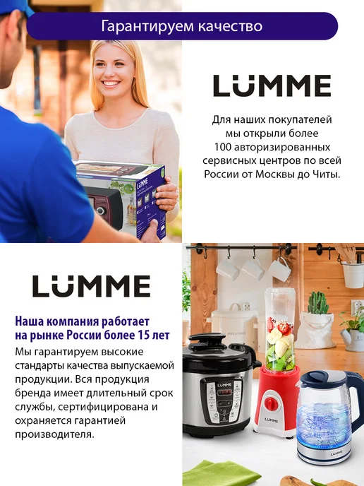 LUMME Электрическая индукционная плитка, 4000 Вт, 4000 Вт, фото 2