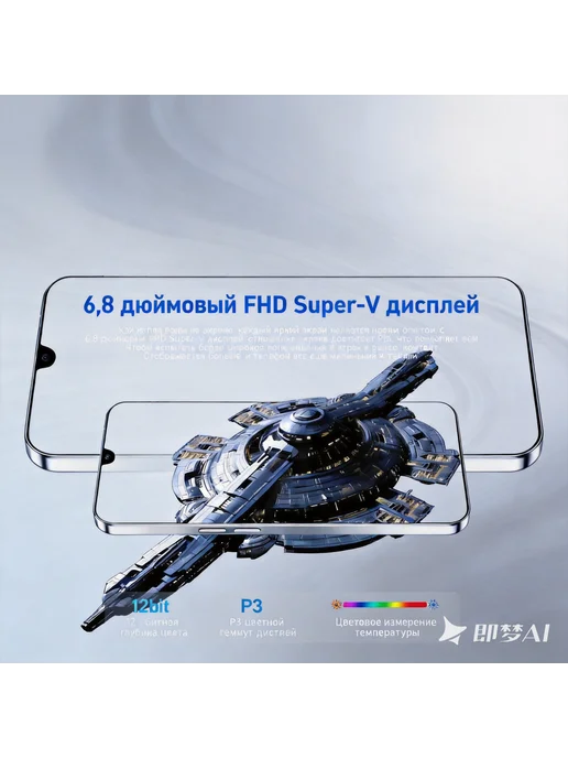 Смартфон Pro Max Tecn0 Camom 40 Pro Max 12/1024 ГБ, зеленый, фото 2