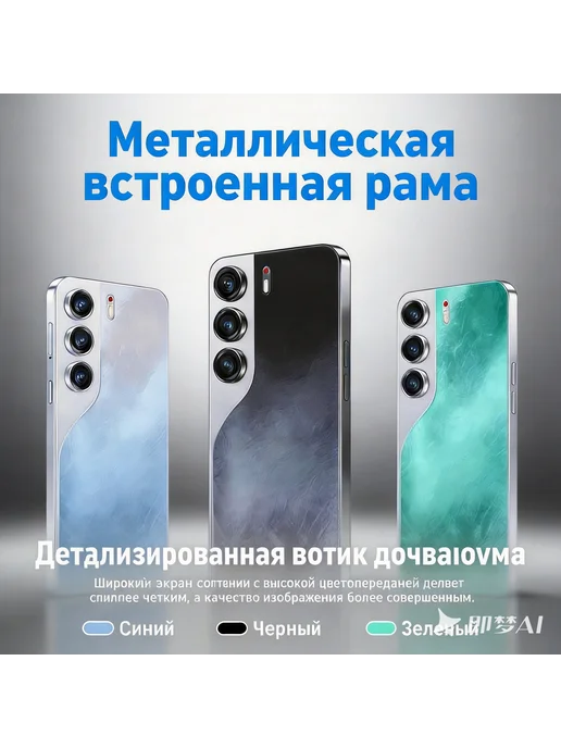 Смартфон Pro Max Tecn0 Camom 40 Pro Max 12/1024 ГБ, зеленый, фото 4