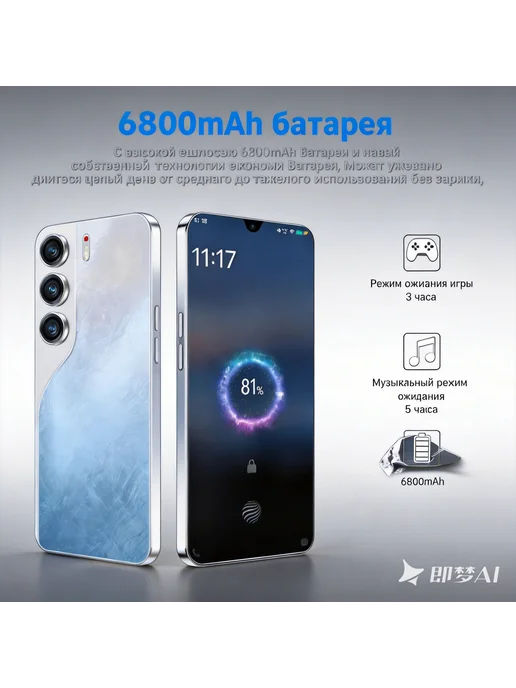 Смартфон Pro Max Tecn0 Camom 40 Pro Max 12/1024 ГБ, зеленый, фото 5