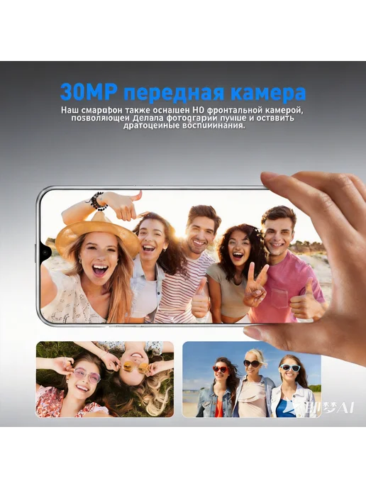 Смартфон Pro Max Tecn0 Camom 40 Pro Max 12/1024 ГБ, зеленый, фото 6