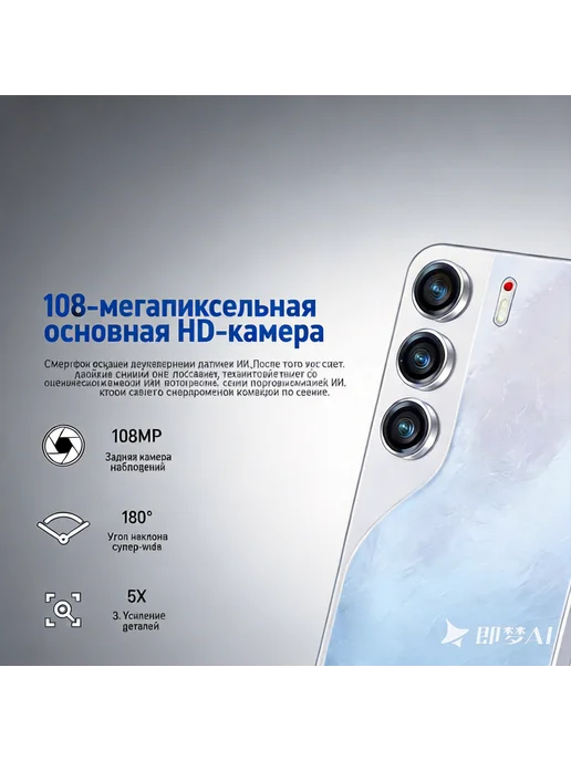 Смартфон Pro Max Tecn0 Camom 40 Pro Max 12/1024 ГБ, зеленый, фото 7