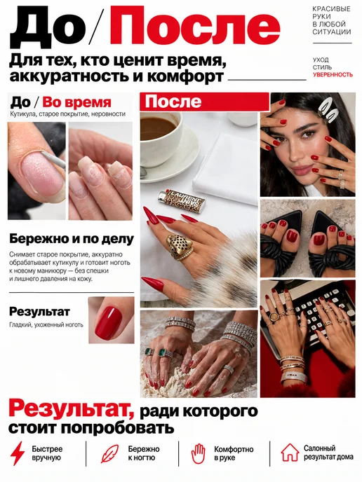 Аппарат для маникюра и педикюра профессиональный мощный, черный, фото 4